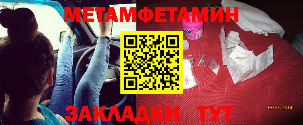 Amphetamine 98% Кандалакша