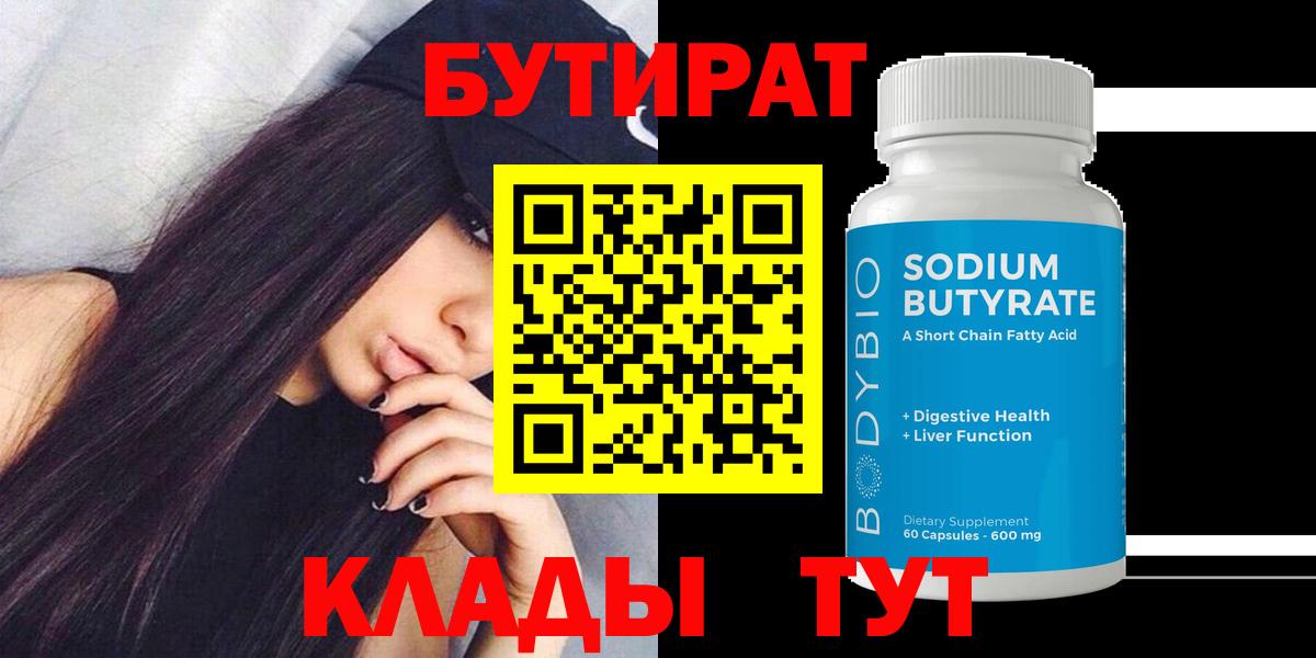 Кандалакша  Вход с VPN  КОКАИН  ГАШИШ  Codein  Бошки Шишки  A-PVP СОЛЬ   Мефедрон кристаллы  MDMA 