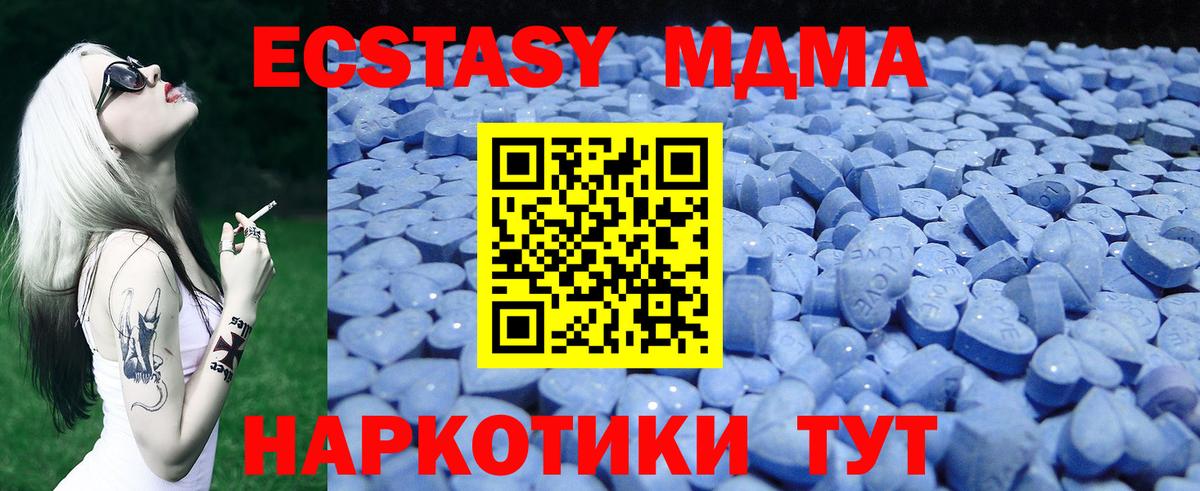Экстази круглые  маркетплейс клад  ЭКСТАЗИ  ссылка на мегу как зайти  Кандалакша  Вход с VPN  ЭКСТАЗИ 99% 