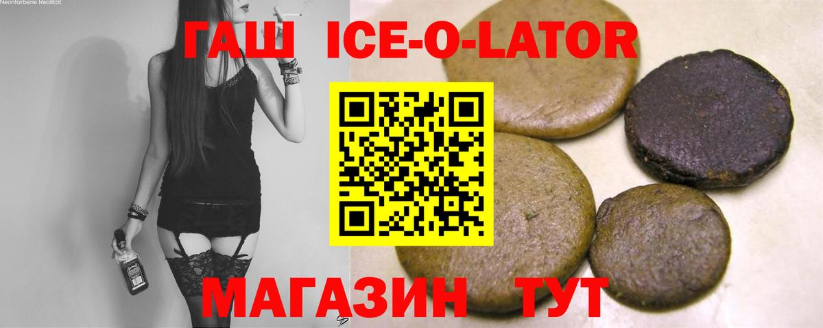 Гашиш индика сатива  сколько стоит  Кандалакша  ГАШ hashish  Вход с VPN 