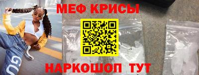 2c-b Новоалександровск