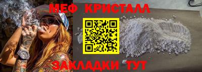 2c-b Новоалександровск