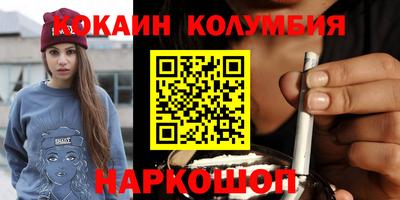 2c-b Новоалександровск