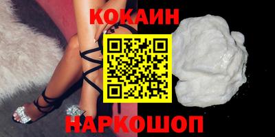 MDMA Новоалтайск