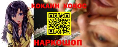 2c-b Новоалександровск