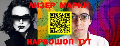 MDMA Новоалтайск