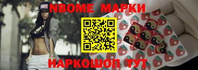 2c-b Новоалександровск