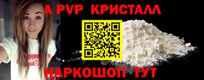 MDMA Новоалтайск