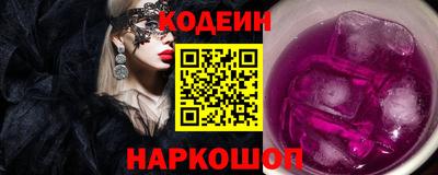 2c-b Новоалександровск