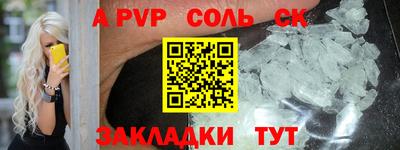 MDMA Новоалтайск