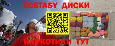 MDMA Новоалтайск