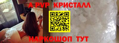 MDMA Новоалтайск