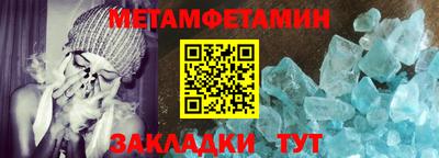 2c-b Новоалександровск