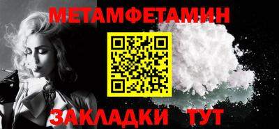 MDMA Новоалтайск