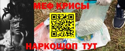 MDMA Новоалтайск