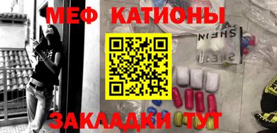 MDMA Новоалтайск