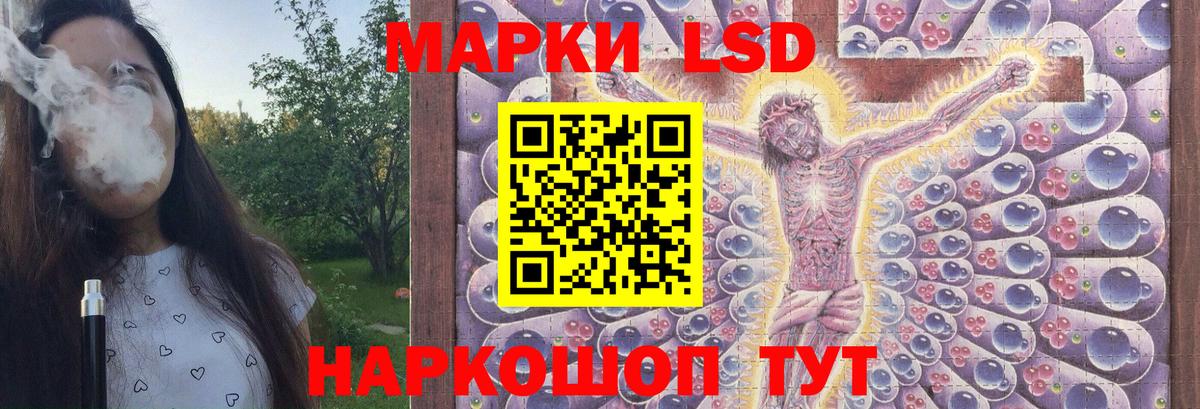 LSD-25 экстази ecstasy  LSD-25 экстази  Вход с VPN  Кандалакша  LSD-25 экстази ecstasy 