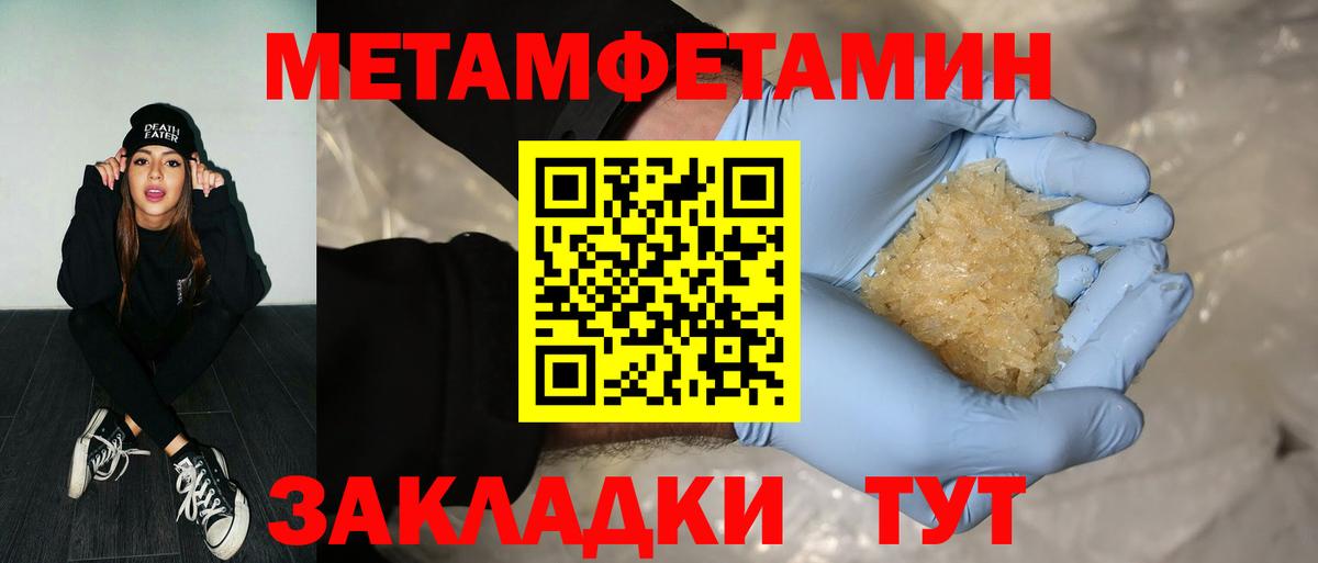 Кандалакша  Первитин витя  Вход с VPN 