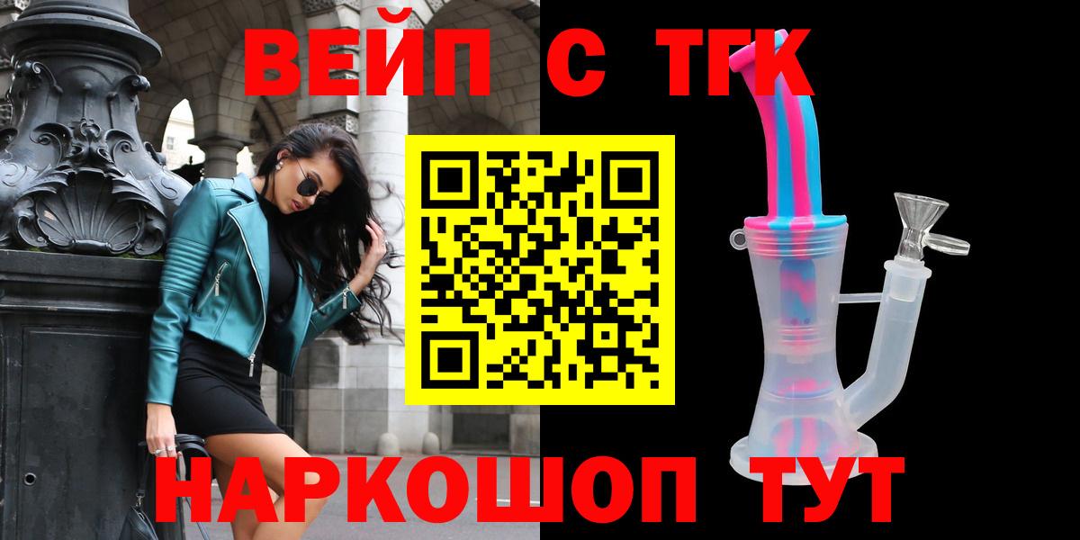 Дистиллят ТГК Wax Кандалакша