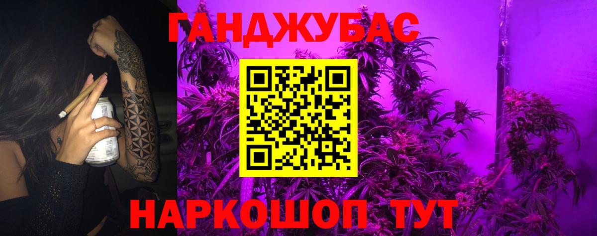 Марихуана тримм Кандалакша
