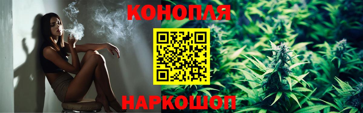 Конопля Bruce Banner  Канабис LSD WEED  Вход с VPN  Каннабис план  Кандалакша 